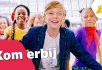 Kinderen voor Kinderen – Kom erbij! (Officiële videoclip) Kinderen voor Kinderen – Kom erbij! (Officiële videoclip)